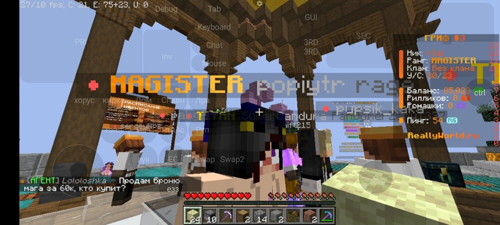 Screenshot_2024-07-13-16-23-43-987_net.kdt.pojavlaunch.jpg