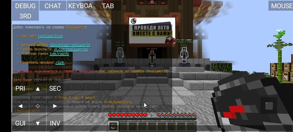 Screenshot_2024-07-15-12-10-14-837_net_kdt.pojavlaunch-edit.thumb.jpg.1815554977b34072bb399bc9c8d26597.jpg