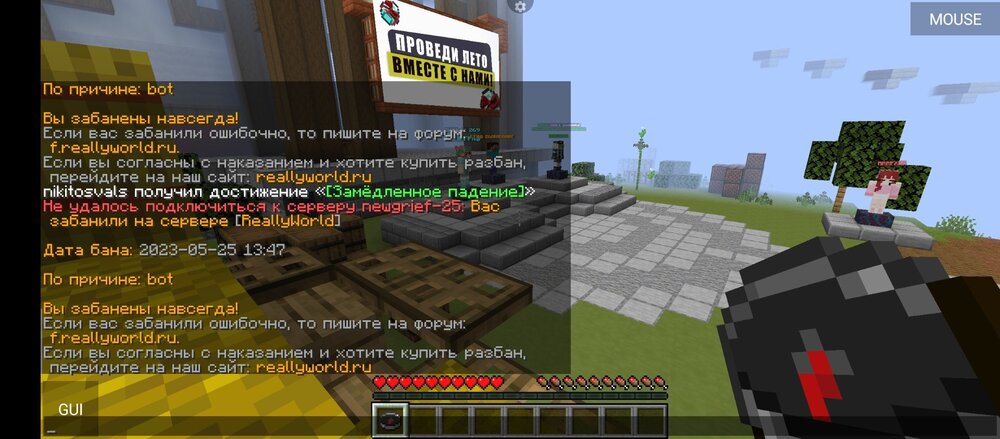 Screenshot_2024-07-16-17-25-03-710_net.kdt.pojavlaunch.jpg
