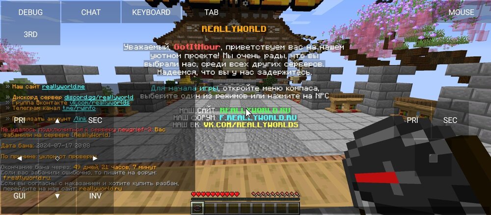 Screenshot_2024-07-17-23-01-06-457_net.kdt.pojavlaunch.jpg