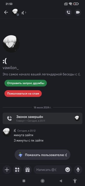 Screenshot_2024-07-18-21-53-05-080_com.discord.thumb.jpg.08eaf8523b8d2a224e061ca3d7f5aa6f.jpg