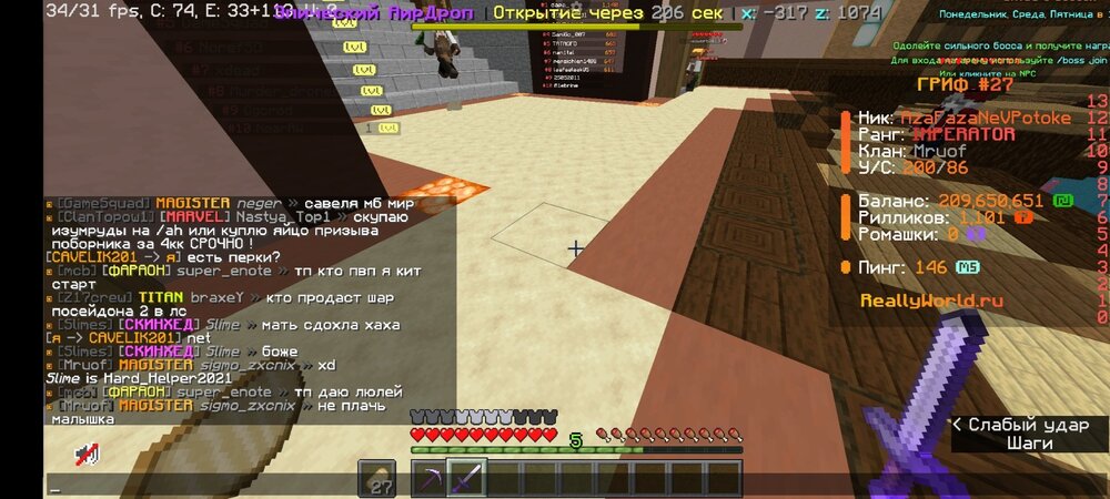 Screenshot_2024-07-23-19-06-09-169_net.kdt.pojavlaunch.jpg