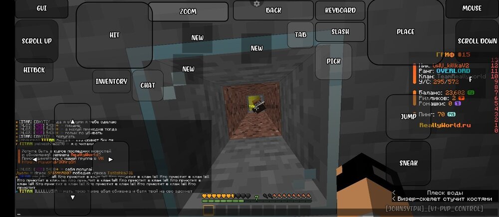 Screenshot_2024-07-23-21-55-51-645_net.kdt.pojavlaunch.jpg