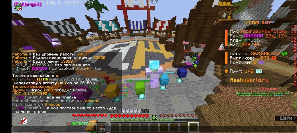 Screenshot_2024-07-25-20-51-12-107_net.kdt.pojavlaunch.jpg
