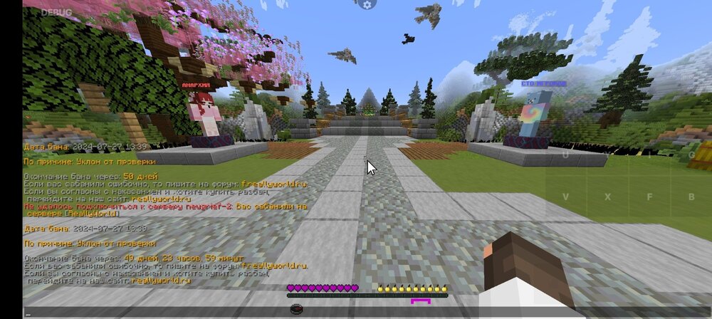 Screenshot_2024-07-27-13-46-58-031_net_kdt.pojavlaunch.thumb.jpg.5db1667a0698ddc37382d72a7ea9ed94.jpg