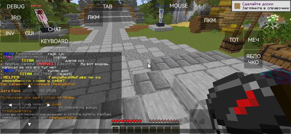 Screenshot_20240702_112138_net_kdt.pojavlaunch.thumb.jpg.96ddfd19d5e1d56c38430724c22fa897.jpg