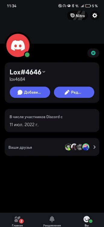 Screenshot_20240702_113429_com.discord.thumb.jpg.d32685c8e5460493f064d9949119a389.jpg