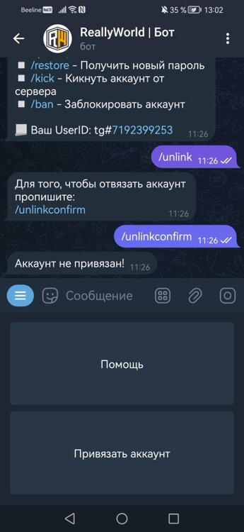 Screenshot_20240703_130221_org.telegram.messenger.jpg
