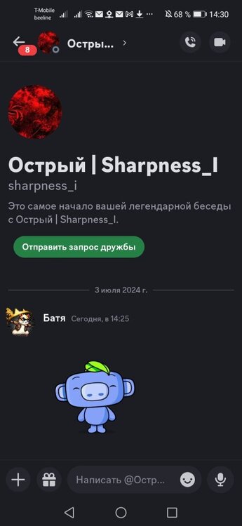 Screenshot_20240703_143045_com.gbox.com.discord.jpg