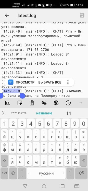Screenshot_20240703_143237_com.gbox.android.jpg
