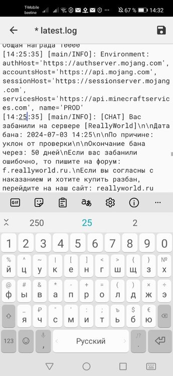 Screenshot_20240703_143255_com.gbox.android.jpg