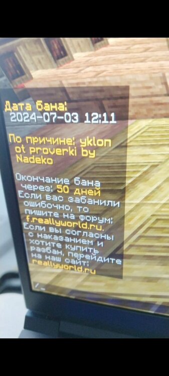 Screenshot_20240703_174547.thumb.jpg.15cd456cf5dbcc9e80257f2a9f22f1c1.jpg