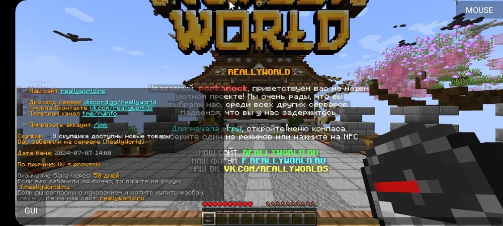 Screenshot_20240707_160503_PojavLauncher(MinecraftJavaEditionforAndroid).thumb.jpg.6e8cf6e2d6848c4060e5fbff9e9a79be.jpg