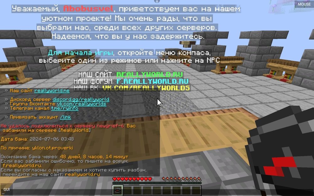 Screenshot_20240707_183446_PojavLauncher (Minecraft Java Edition for Android).jpg