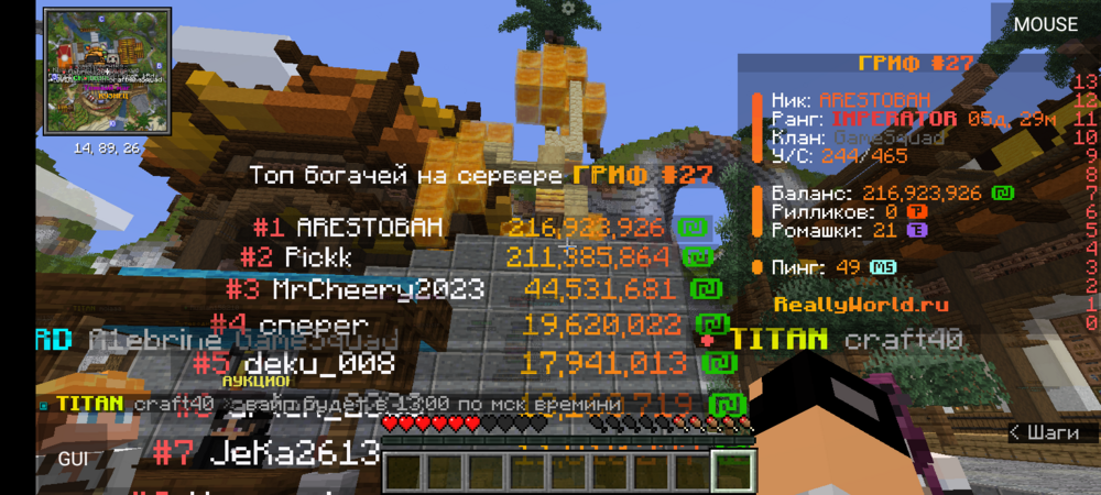 Screenshot_20240708-114314.thumb.png.499fc81afb58c799f861de4b9bf29a31.png