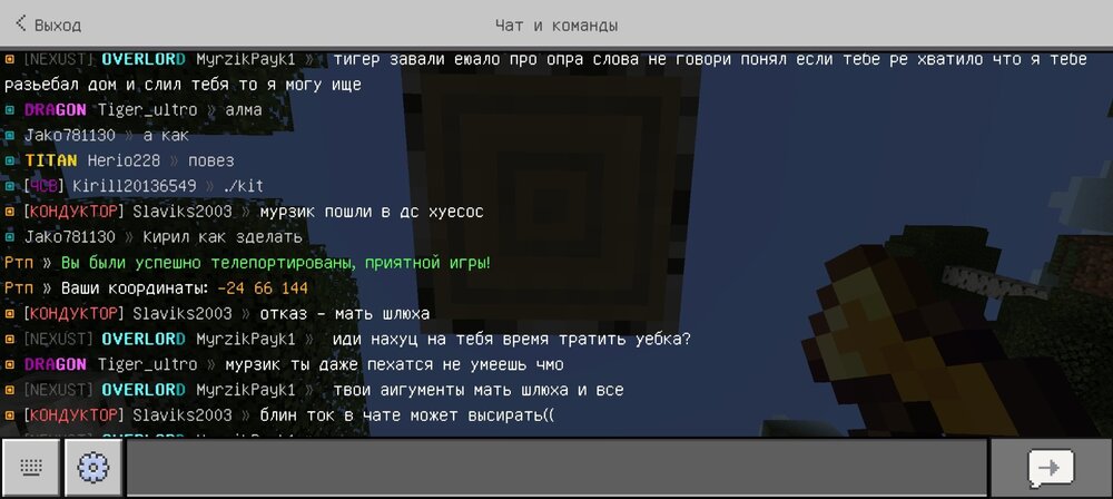 Screenshot_20240708_142919_Minecraft.thumb.jpg.aadfe598fa4f7a2ed20c2f148fc92d98.jpg