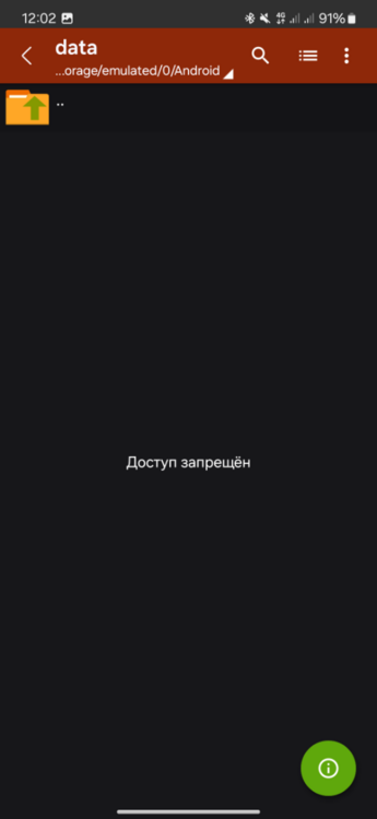 Screenshot_20240709_120222_ZArchiver.png