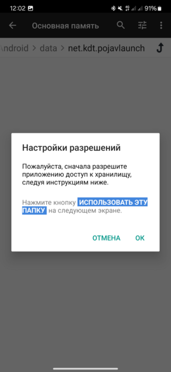 Screenshot_20240709_120236_File Manager +.png