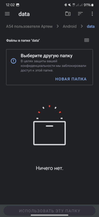 Screenshot_20240709_120252_Files.png