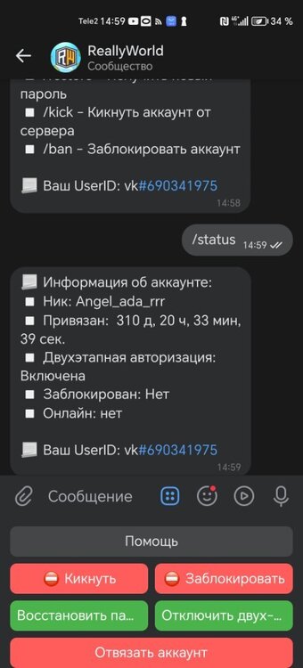 Screenshot_20240711_145908.jpg