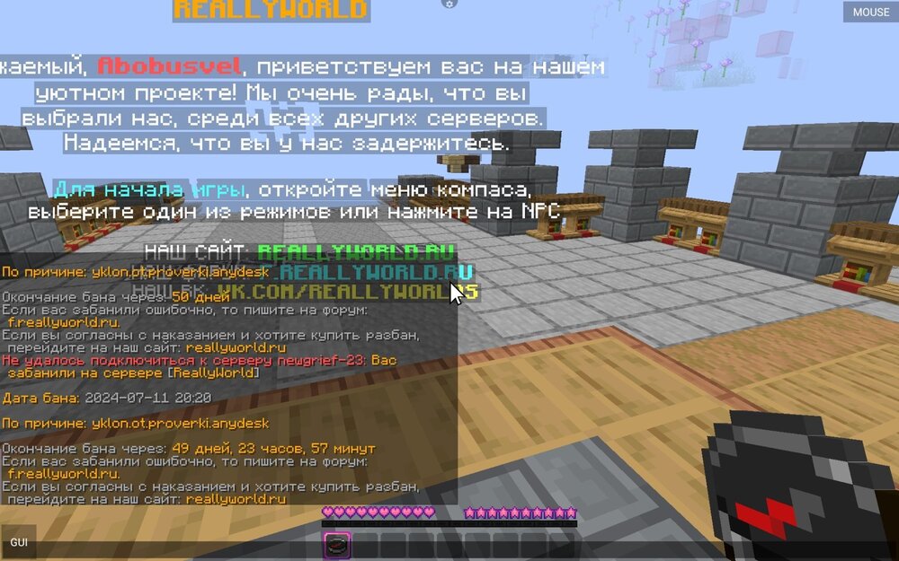 Screenshot_20240711_192327_PojavLauncher (Minecraft Java Edition for Android).jpg