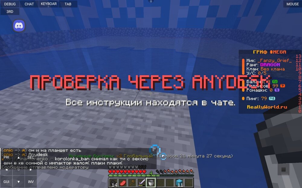Screenshot_20240711_225944_PojavLauncher (Minecraft Java Edition for Android).jpg