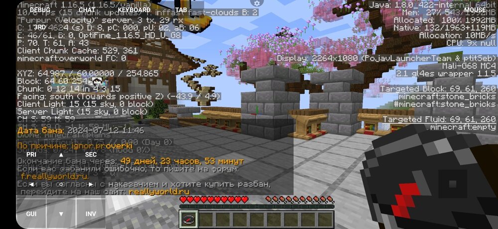 Screenshot_20240712_135225_PojavLauncher(MinecraftJavaEditionforAndroid).thumb.jpg.b49f5eb6e8d778ad95d2ed1fded9b73a.jpg