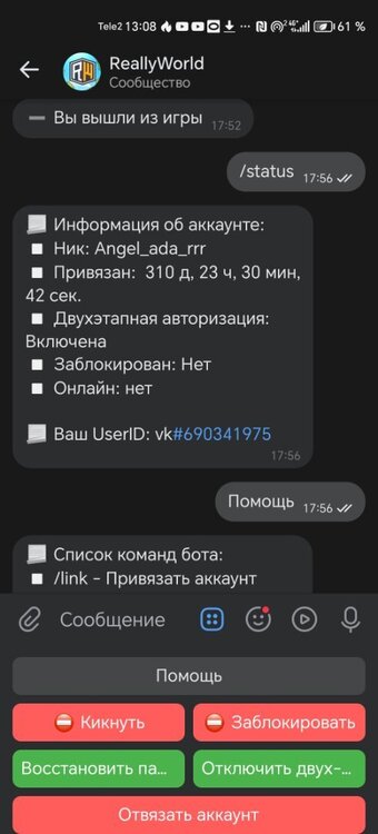 Screenshot_20240713_130805.jpg