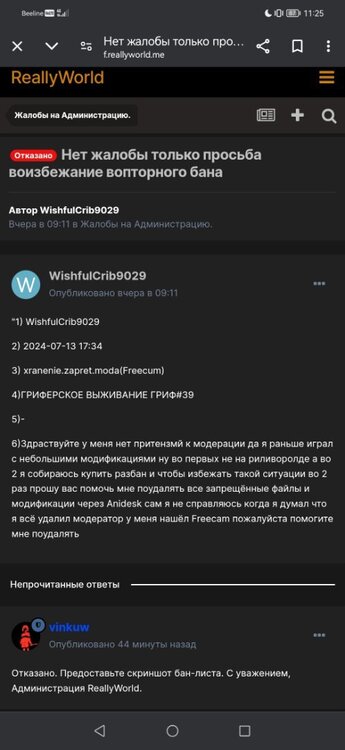 Screenshot_20240715_112511_com.android.chrome.thumb.jpg.a7c86019e9724f7cfed82095cddb17ce.jpg