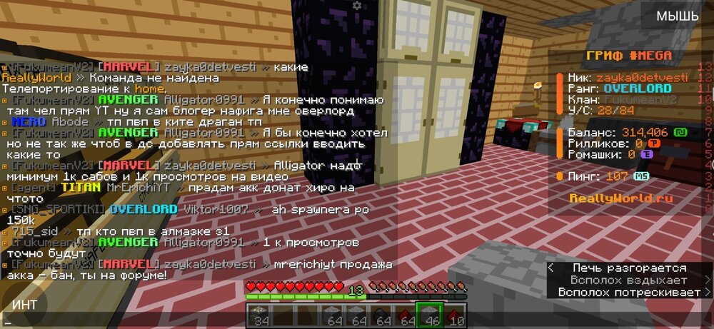 Screenshot_20240715_114213_net.kdt.pojavlaunch.jpg