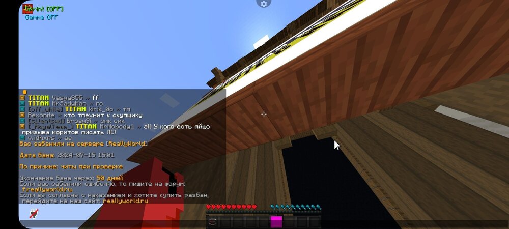 Screenshot_20240715_160250_PojavLauncher (Minecraft Java Edition for Android).jpg
