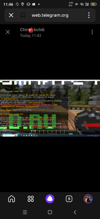 Screenshot_20240716-114632.png
