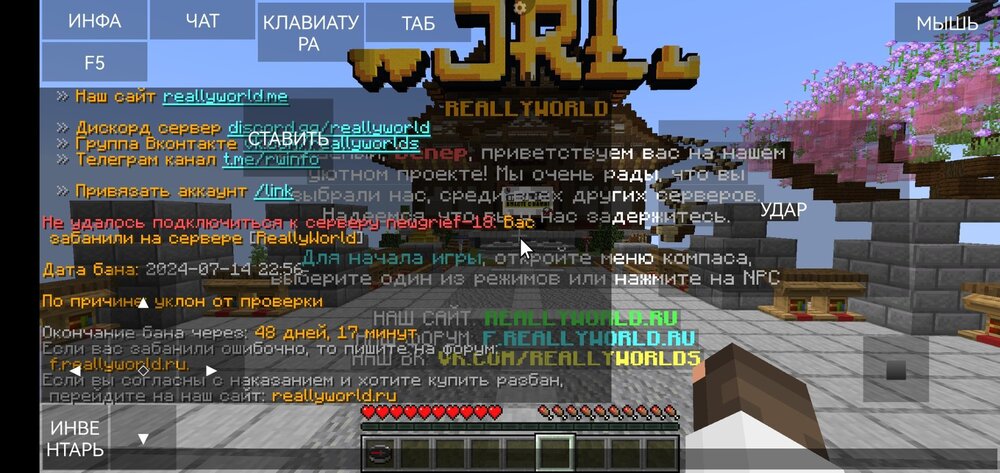 Screenshot_20240716_223916_net_kdt.pojavlaunch.thumb.jpg.b5448b74cfffa62ffd43b14f8f83959b.jpg