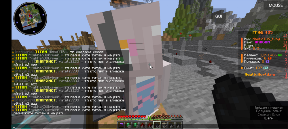 Screenshot_20240717-194315.png