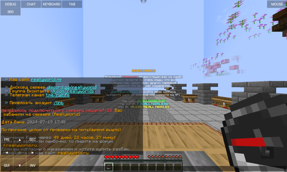 Screenshot_20240719-182057.png