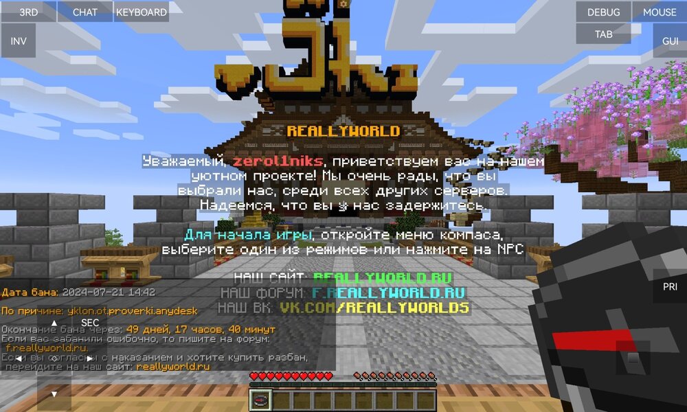 Screenshot_20240721_210251_net.kdt.pojavlaunch.jpg