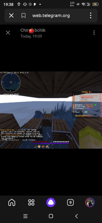 Screenshot_20240723-193811.png