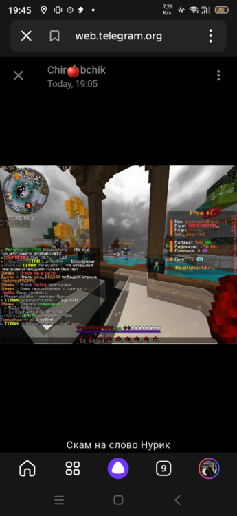 Screenshot_20240723-194504.png
