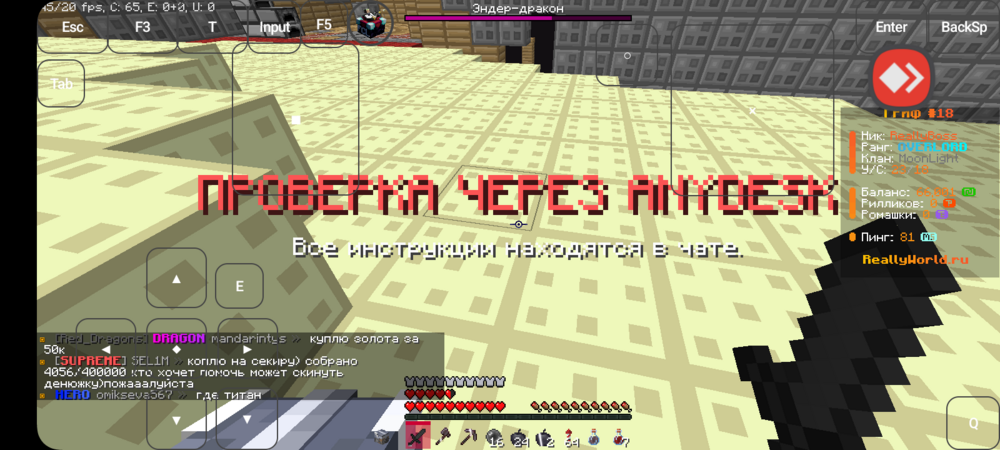 Screenshot_20240725_212357_FoldCraftLauncher.thumb.png.7780f3f63ddbf1804146b0400b9f7e65.png