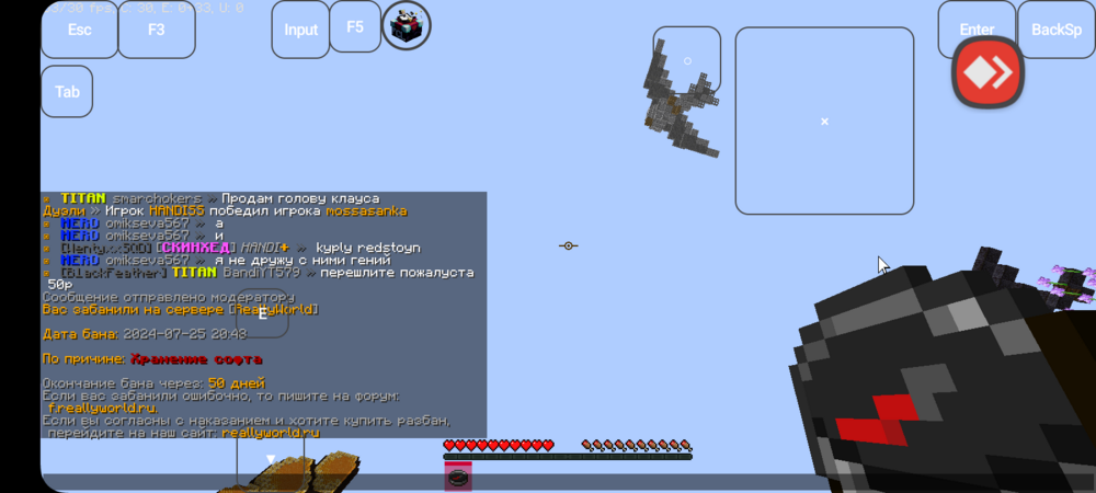 Screenshot_20240725_214904_FoldCraftLauncher.thumb.png.91a83dff4d1aee3680d6f53ef23fc3e7.png