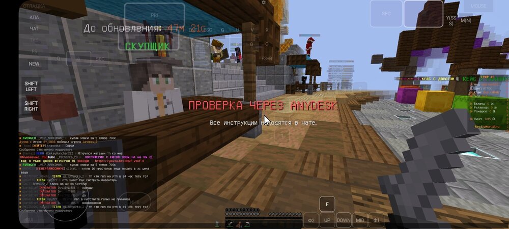 Screenshot_20240725_231240_PojavLauncher (Minecraft Java Edition for Android).jpg
