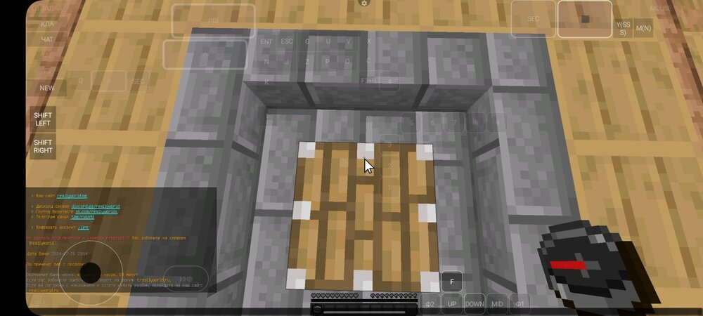 Screenshot_20240725_231454_PojavLauncher (Minecraft Java Edition for Android).jpg