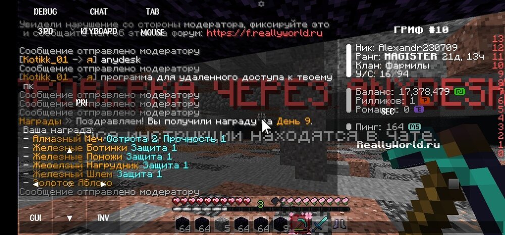 Screenshot_20240726_081919.jpg