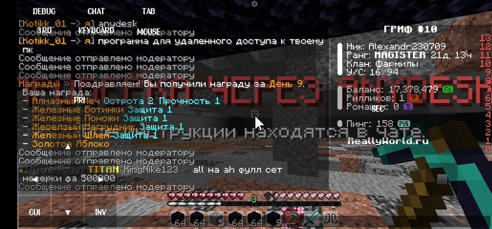 Screenshot_20240726_082030.jpg