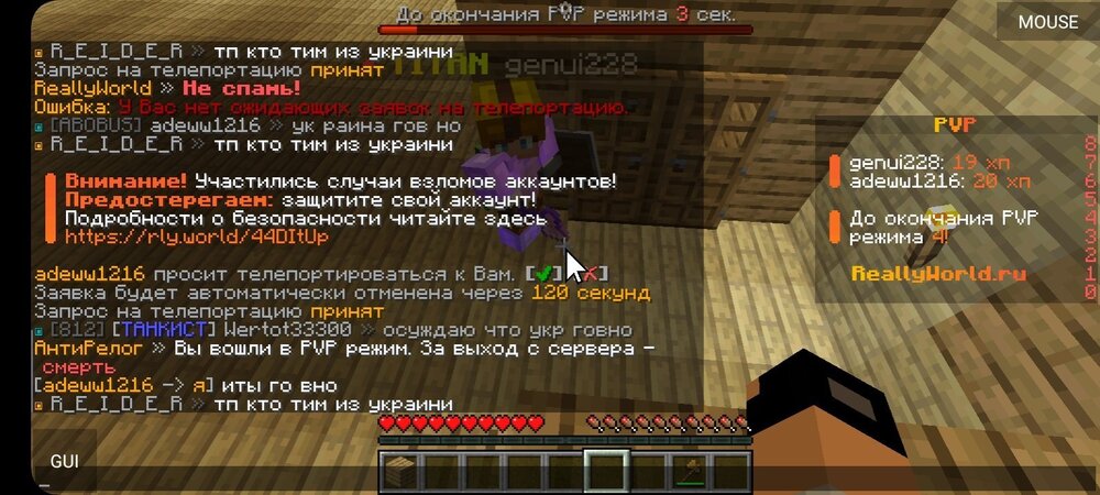 Screenshot_20240727_093426_PojavLauncher (Minecraft Java Edition for Android).jpg