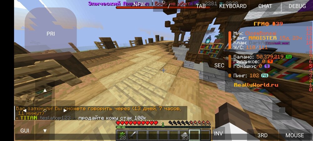 Screenshot_20240728-120137.thumb.jpg.ea0d6448e1c04e2998ef40cf43ec6197.jpg
