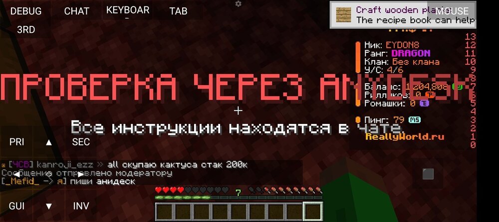 Screenshot_20240728-172409.jpg