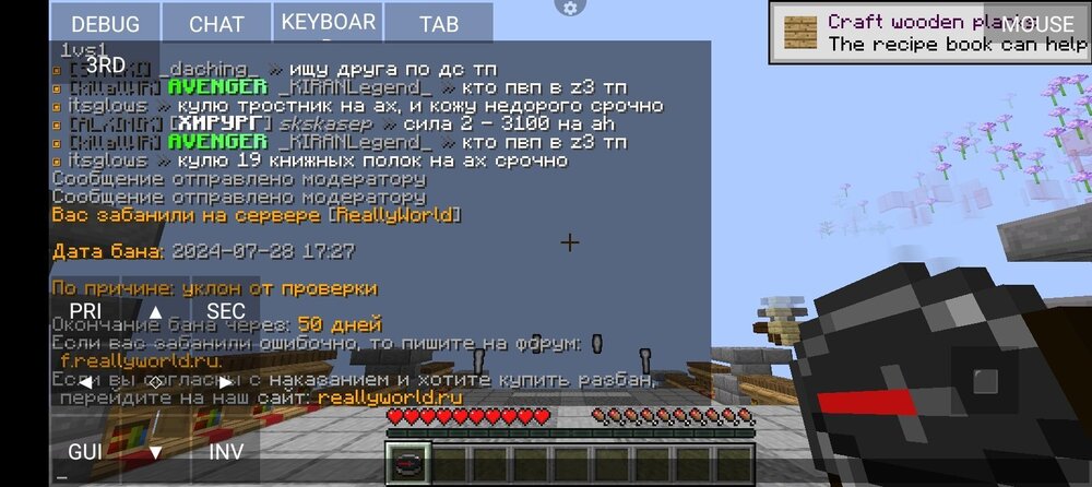 Screenshot_20240728-172740.jpg