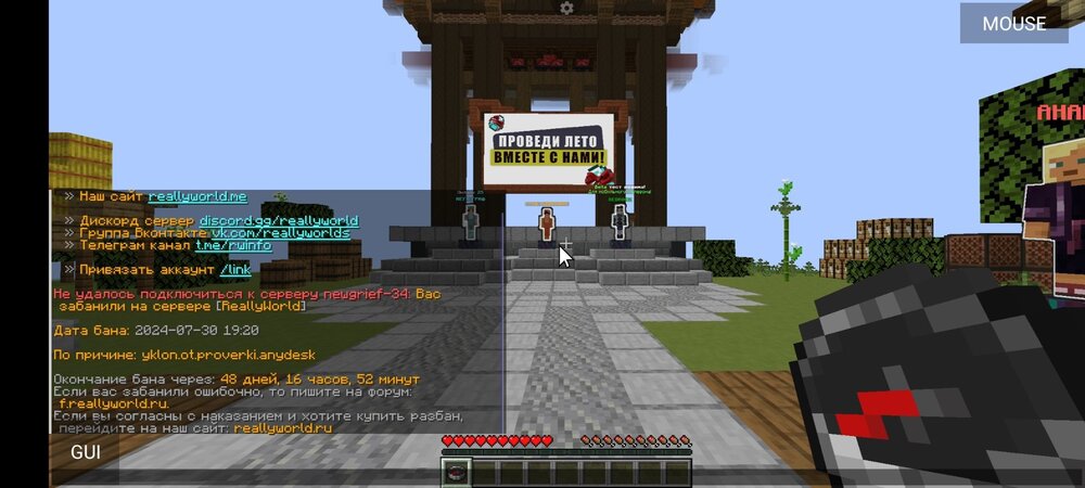 Screenshot_20240801-082839.thumb.jpg.247931cadd086870baa100a2f92c65c4.jpg