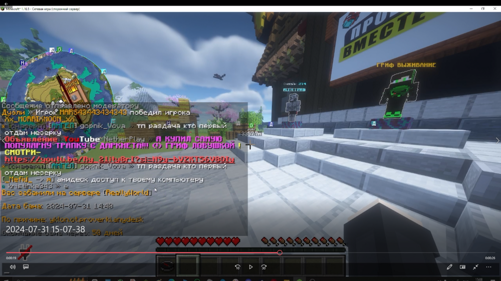 Screenshot_279.png